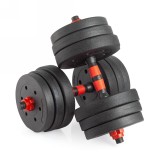 Гантели разборные с грифом, 20 кг. (2 шт. х 10 кг.) VictoryFit VF-DС200