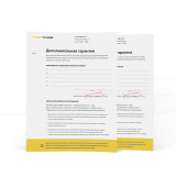 Расширенная гарантия