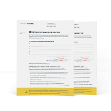 Расширенная гарантия