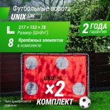 Ворота футбольные UNIX Line стальные 217x153 см переносные с мишенями, 2 шт. Ворота футбольные UNIX Line стальные 217x153 см переносные с мишенями, 2 шт.