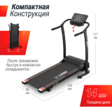 Беговая дорожка UNIX Fit ST-350 Беговая дорожка UNIX Fit ST-350