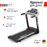 Беговая дорожка UNIX Fit ST-540Z Беговая дорожка UNIX Fit ST-540Z