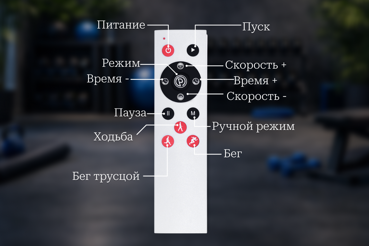 Виброплатформа VF-M200 Red