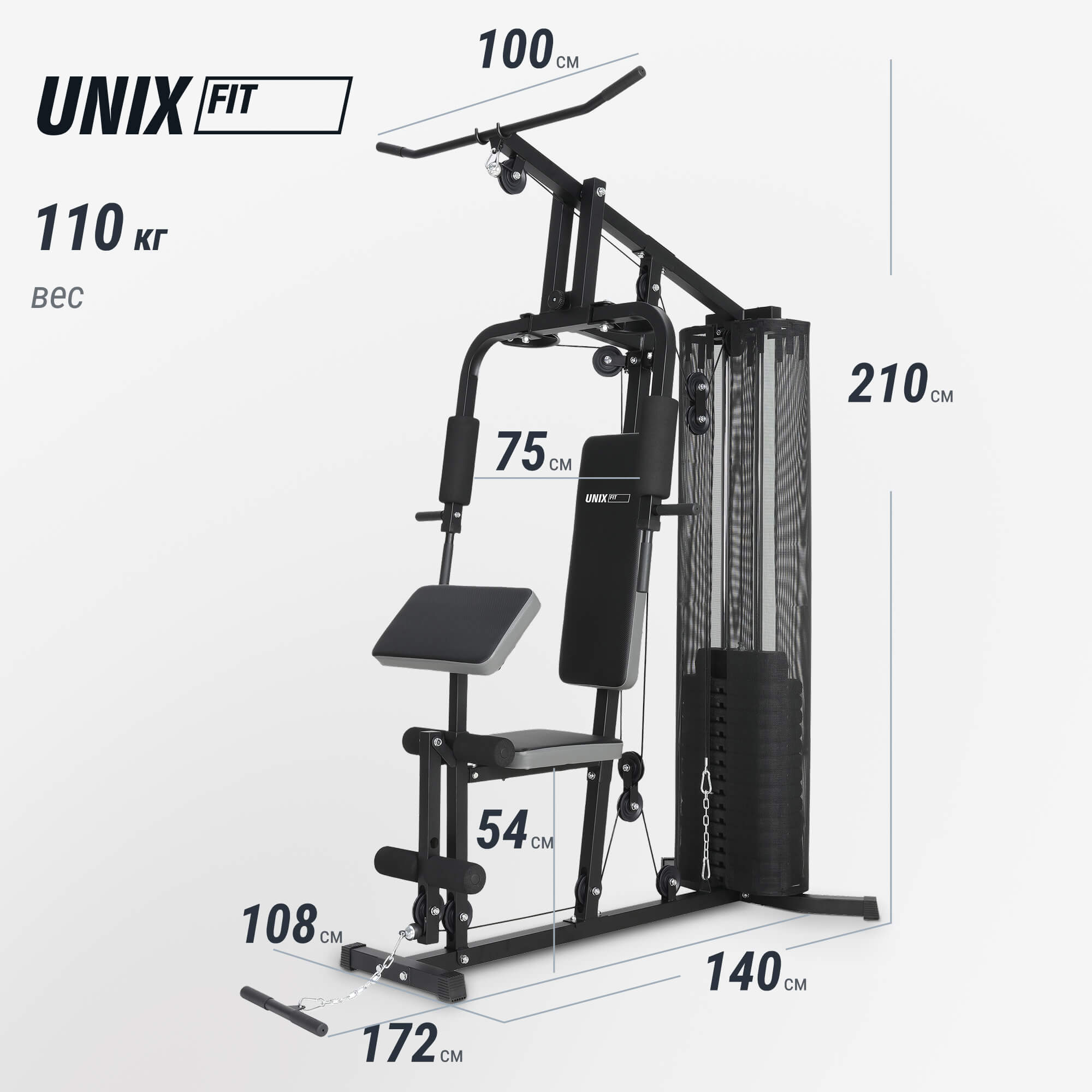 Силовой комплекс UNIX Fit блочный / Block 70