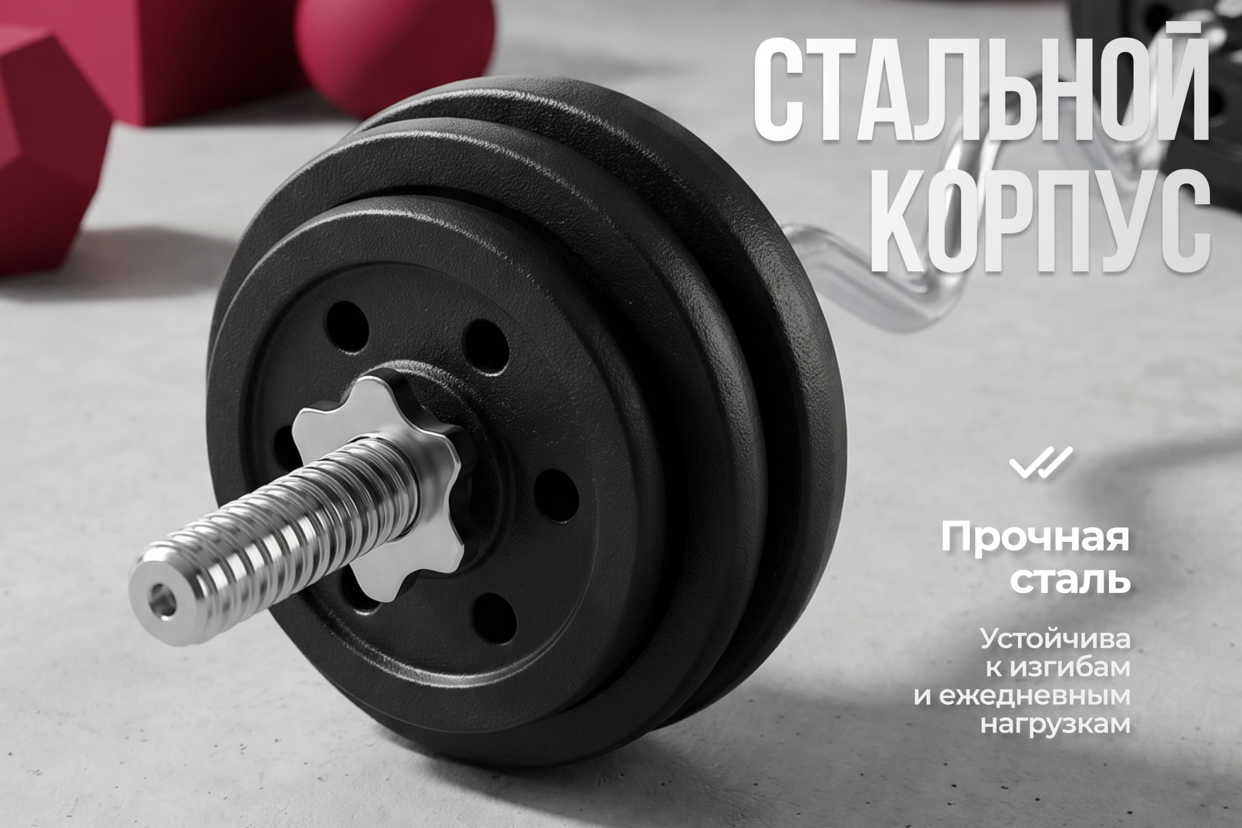 Гриф 25 мм. EZ-образный 1,2 м. до 120 кг. VictoryFit VF-S2512E120