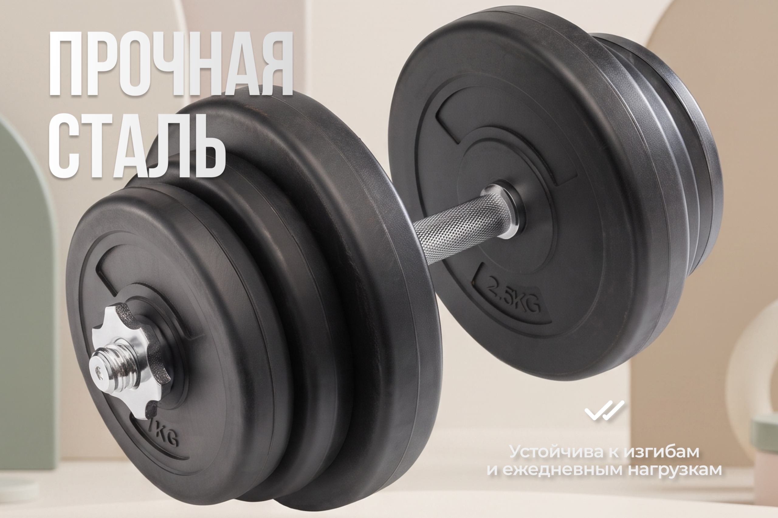 Гриф для гантелей  25 мм. Длина 350 мм. прямой (под гайку) VictoryFit VF-S2535-B2
