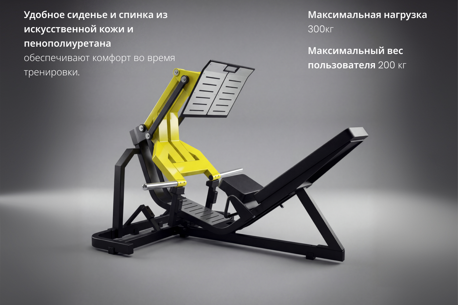 Тренажер Жим ногами VictoryFit GYM-P1808