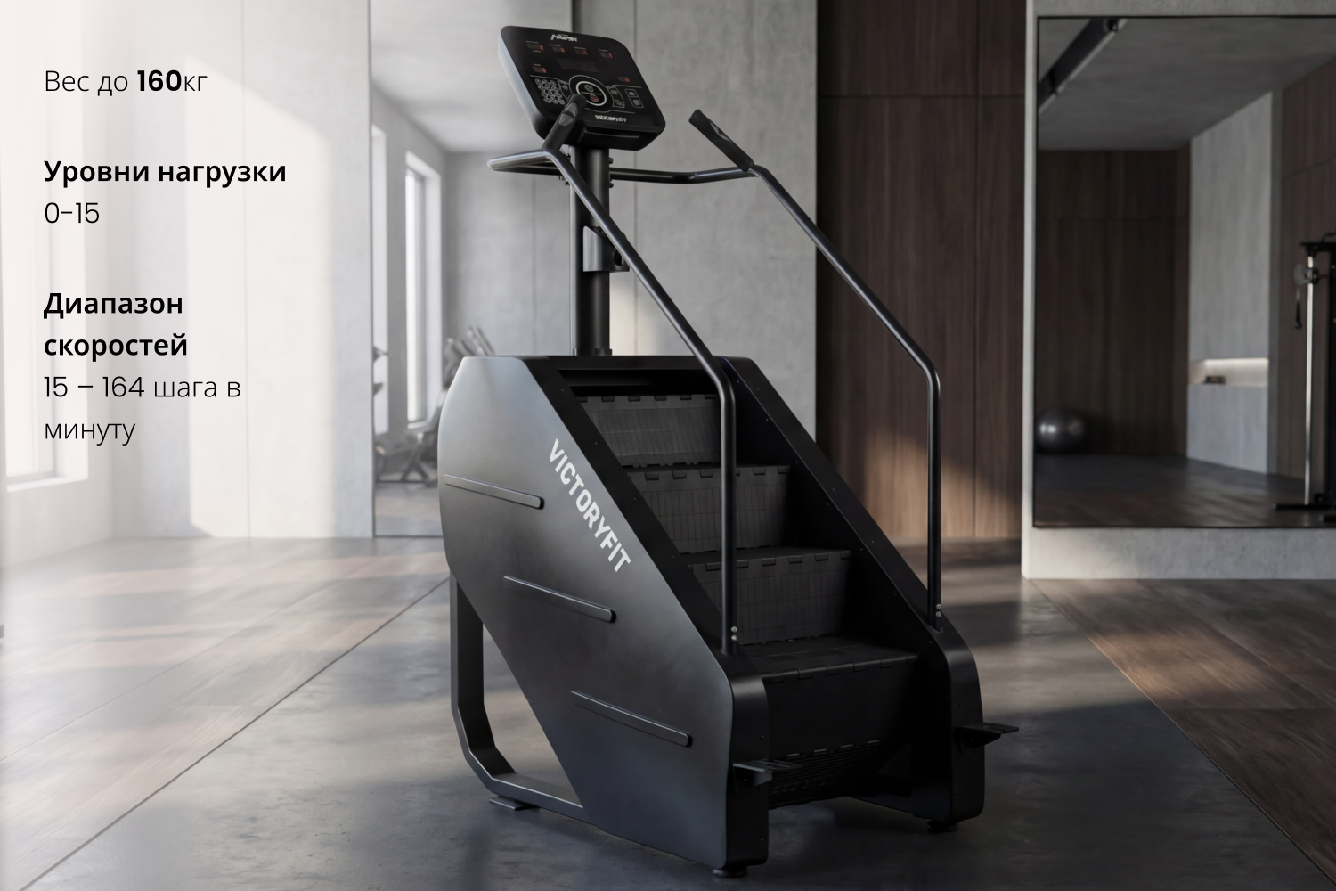 Степпер лестничный VictoryFit VF-ST7003