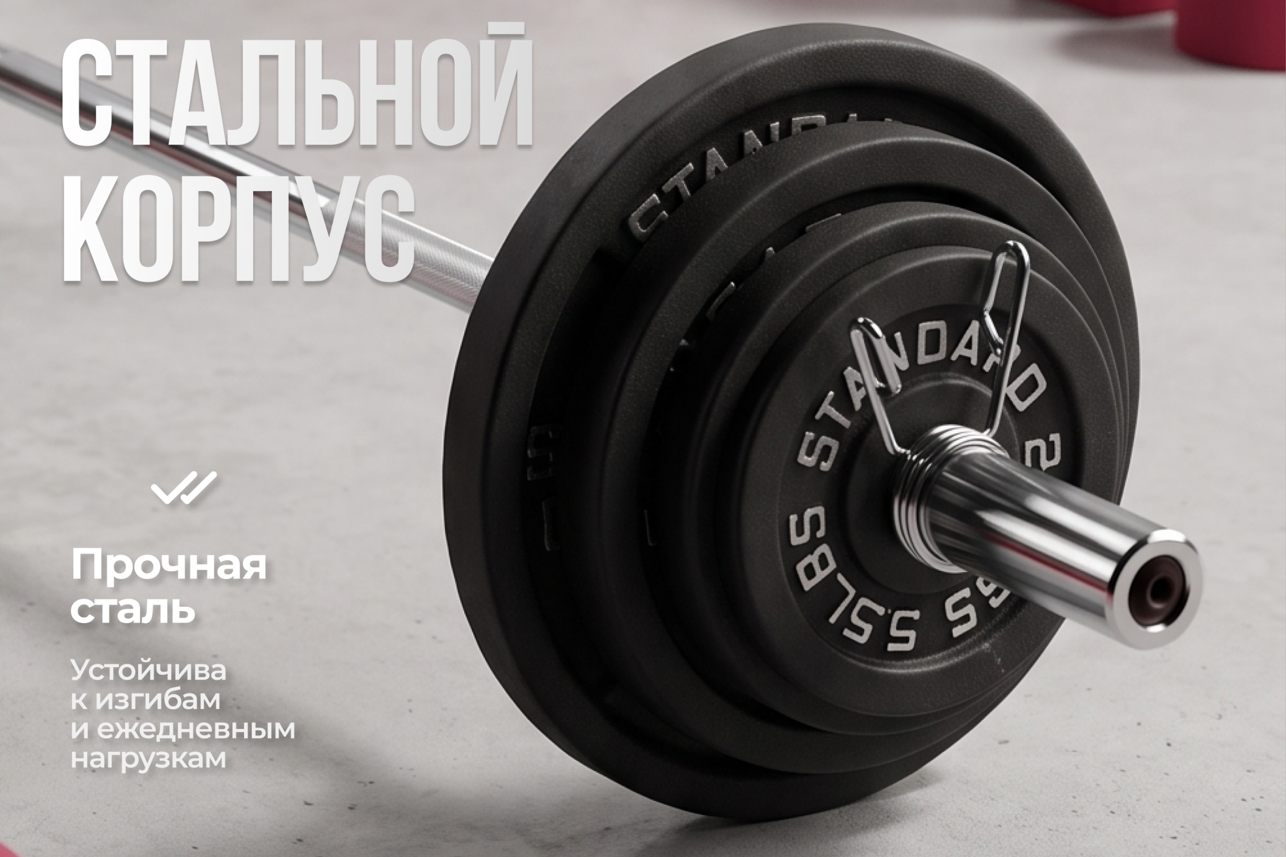 Гриф 50 мм. Прямой 1,2 м. до 120 кг. VictoryFit VF-S5012S120