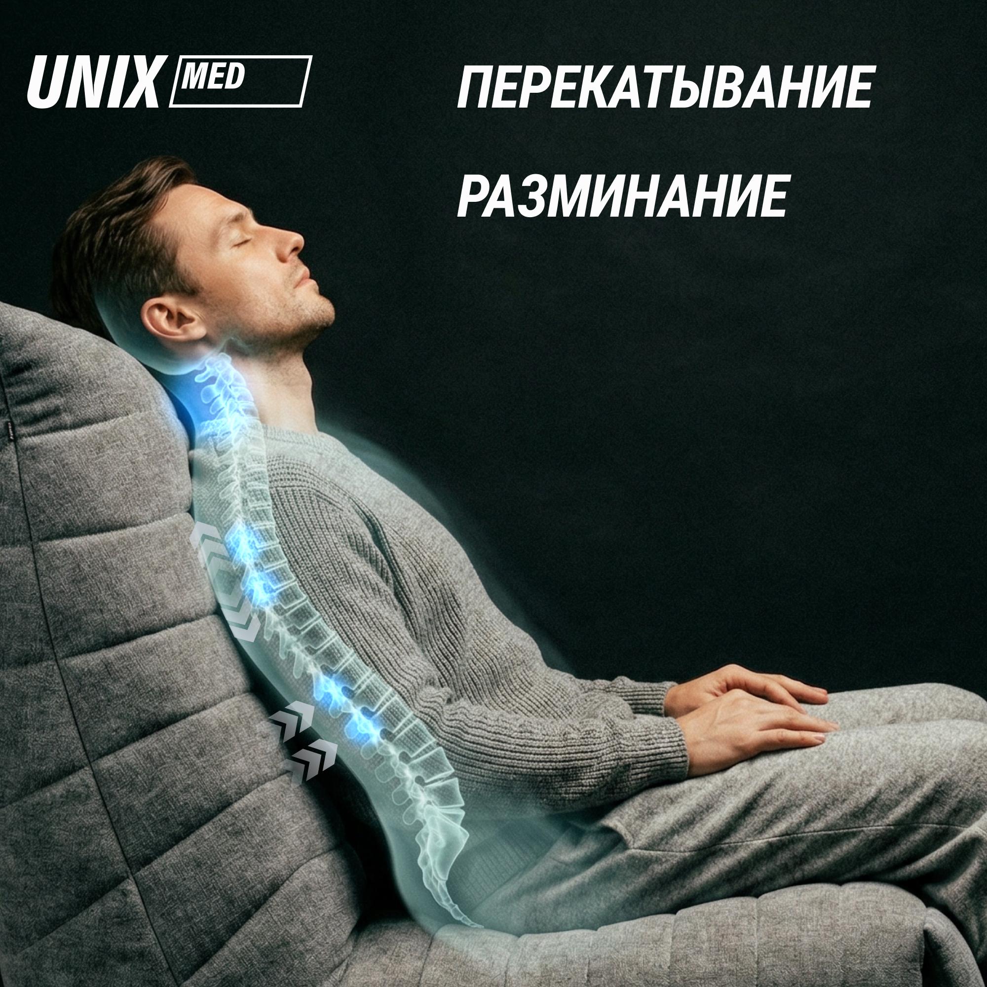 Массажное кресло UNIX Гармония / Harmony серый