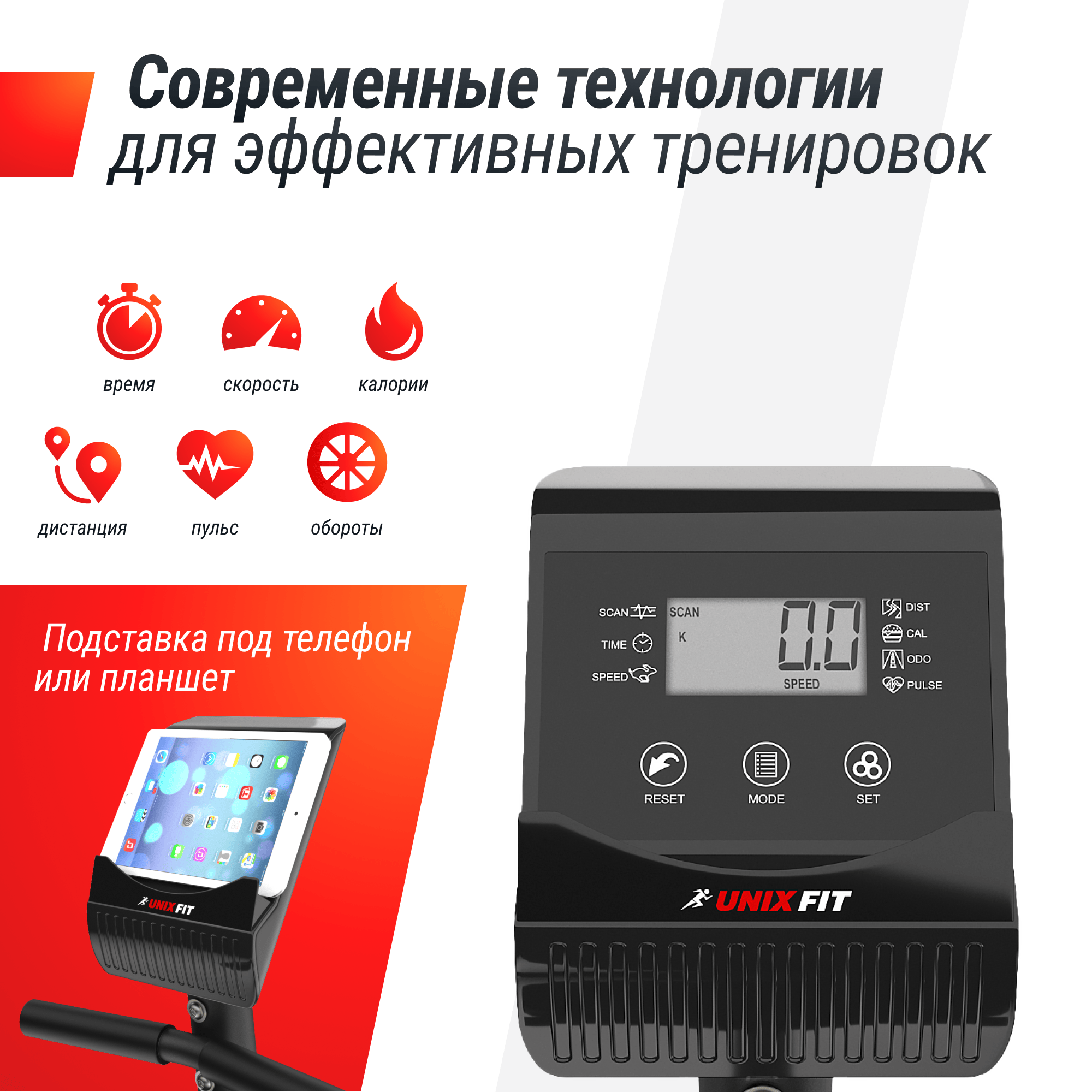 Горизонтальный велотренажер UNIX Fit BR-340 компактный / Compact