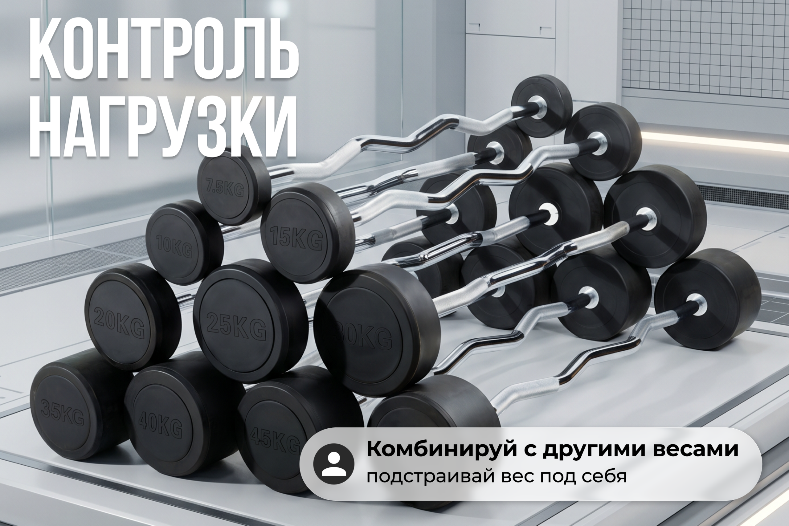 Штанга неразборная обрезиненная 35 кг. Изогнутый гриф. VictoryFit VF-DX5350