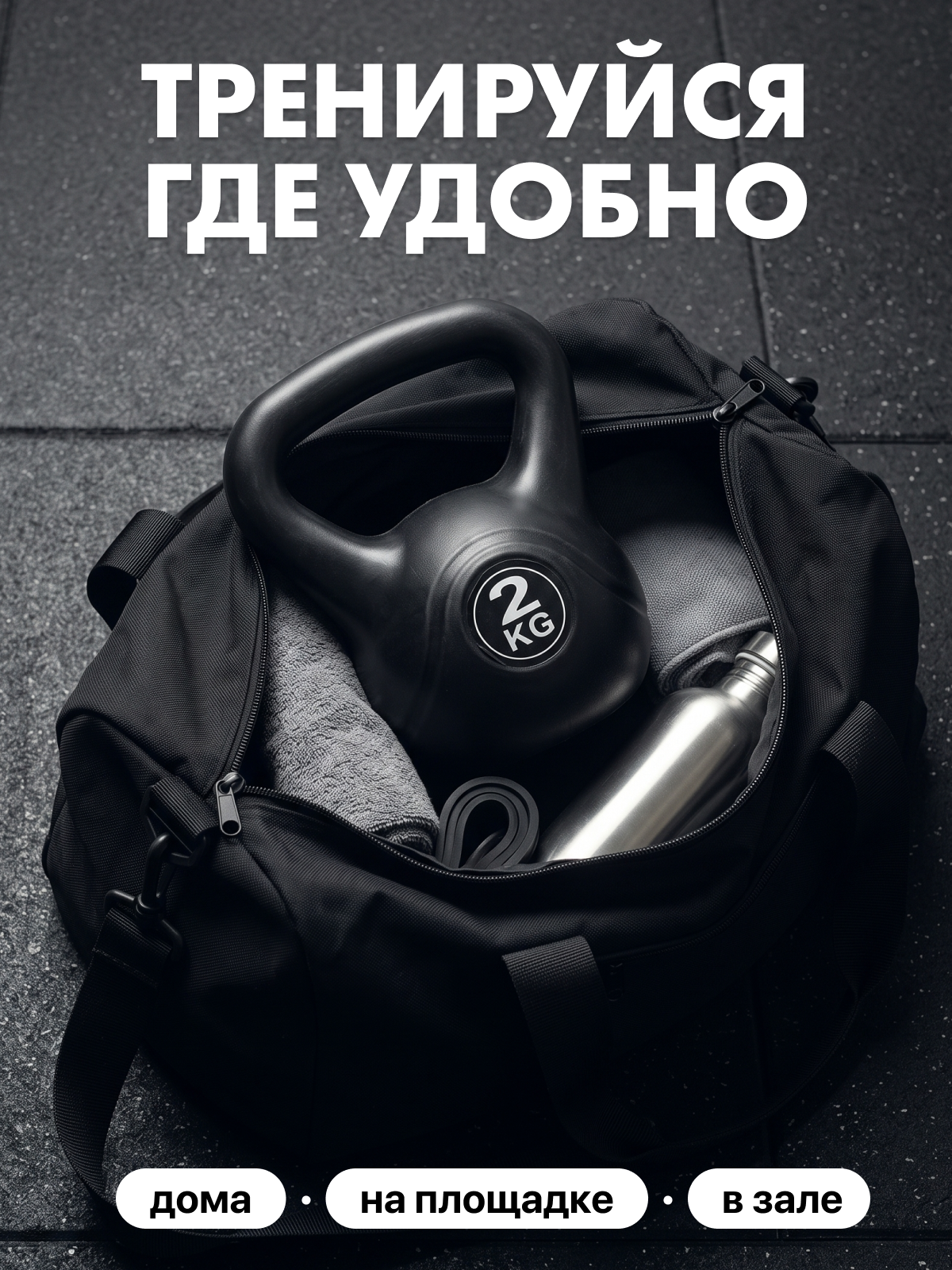 Гиря пластиковая 2 кг. VictoryFit VF-KP020