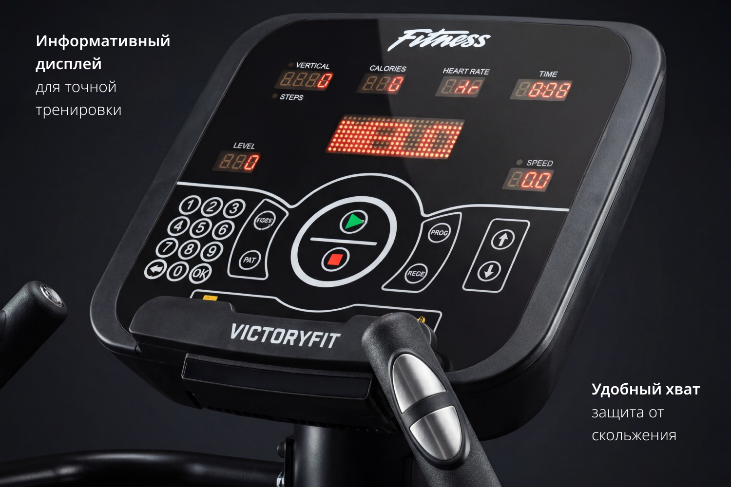 Степпер лестничный VictoryFit VF-ST7003