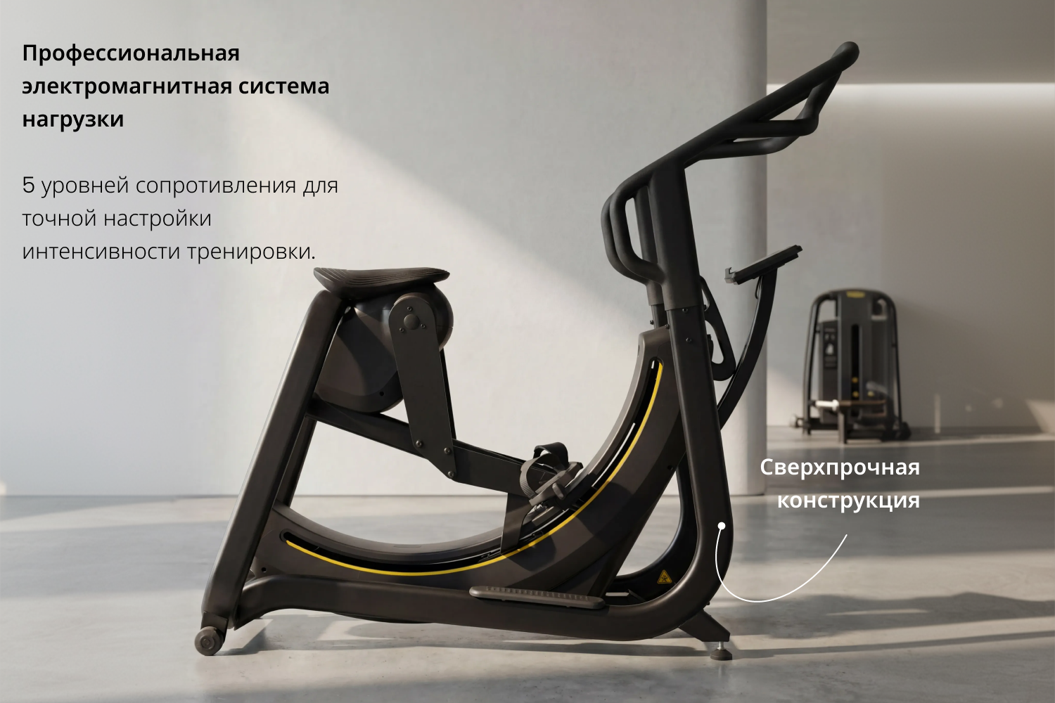 Эллиптический тренажер VictoryFit VF-E9007