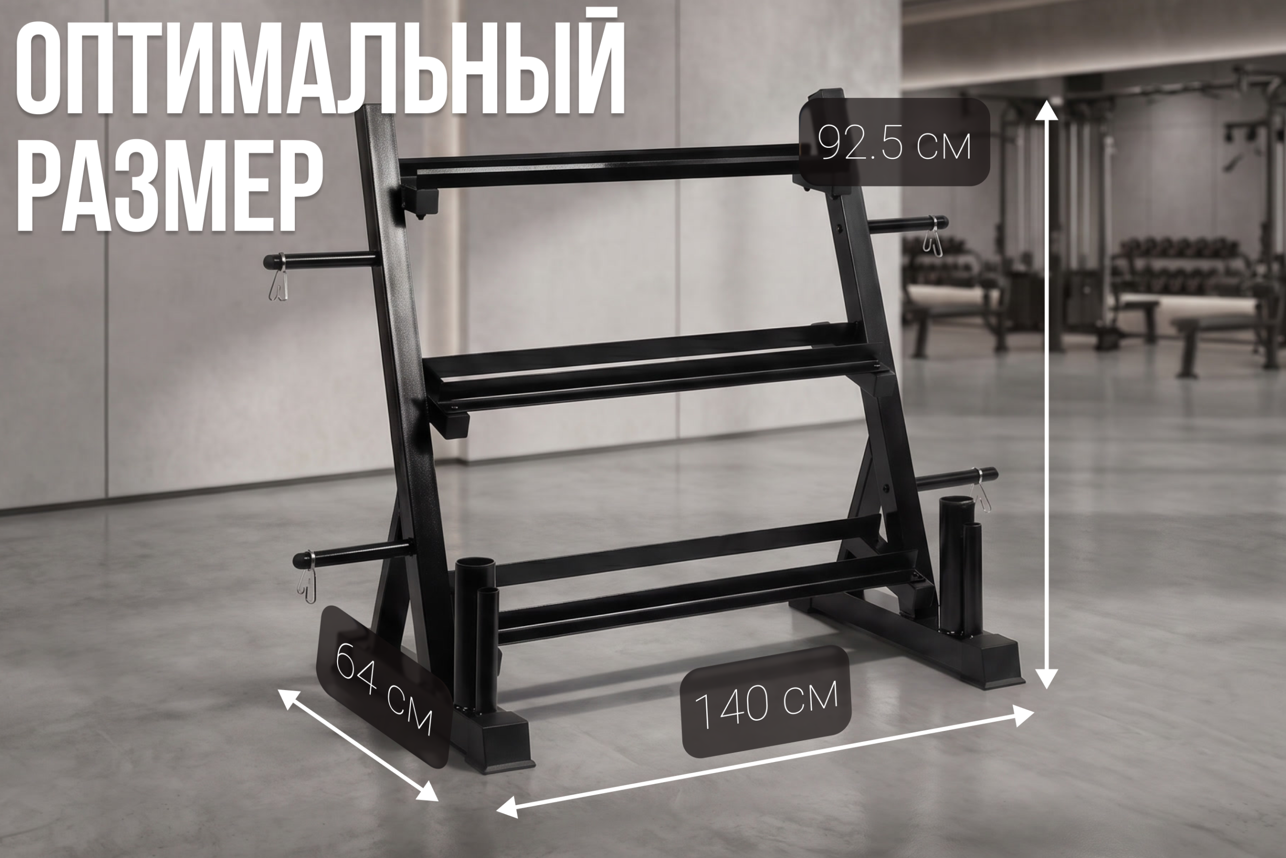 Стойка универсальная VictoryFit VF-D4003