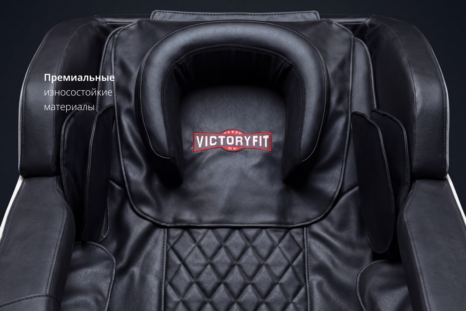Массажное кресло VF-M11
