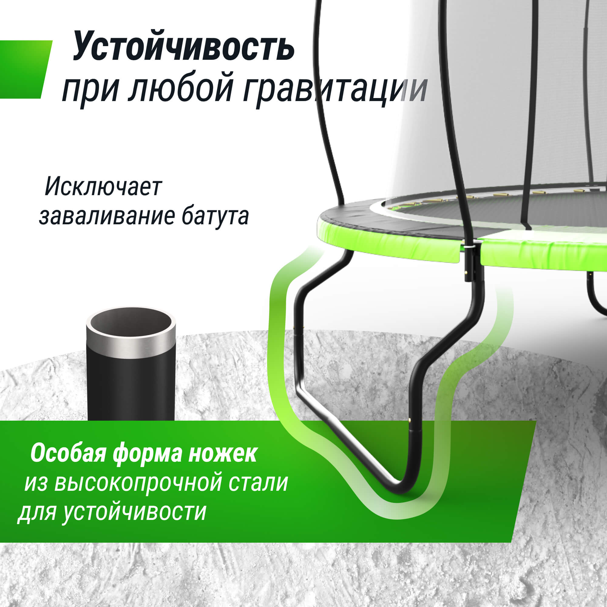 Батут UNIX Line НЛО / UFO 16 ft (488 см) зеленый