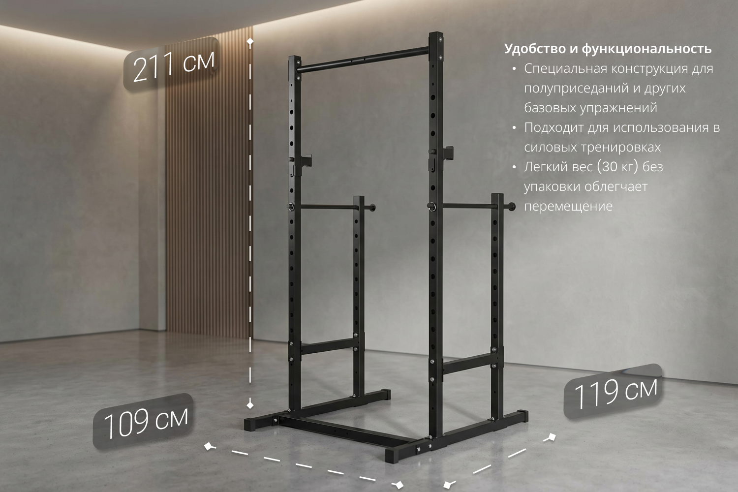 Стойка для полуприседаний VictoryFit VF-B2016