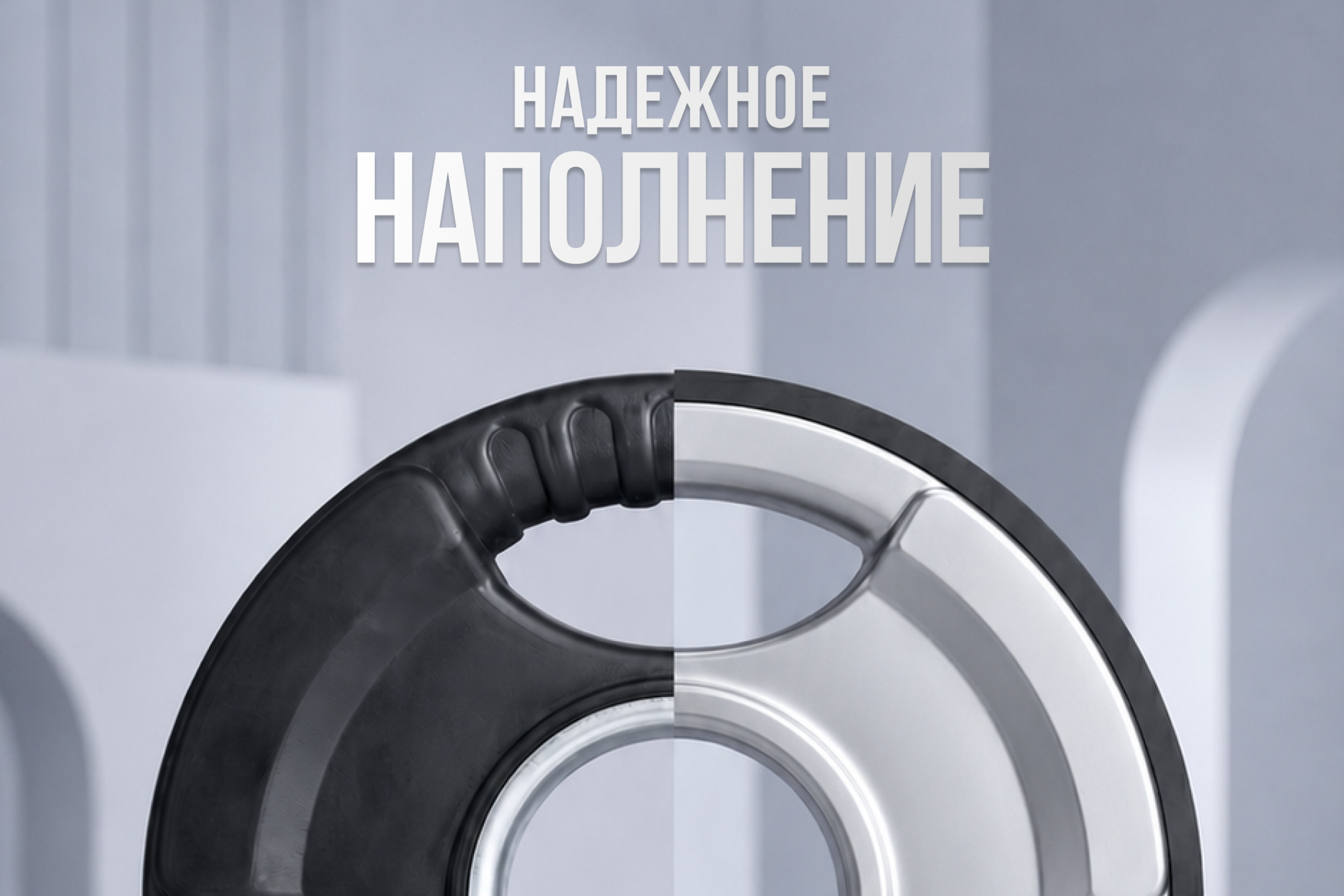 Диск 31 мм. обрезиненный с 3-мя хватами 25 кг, VictoryFit VF-S252500