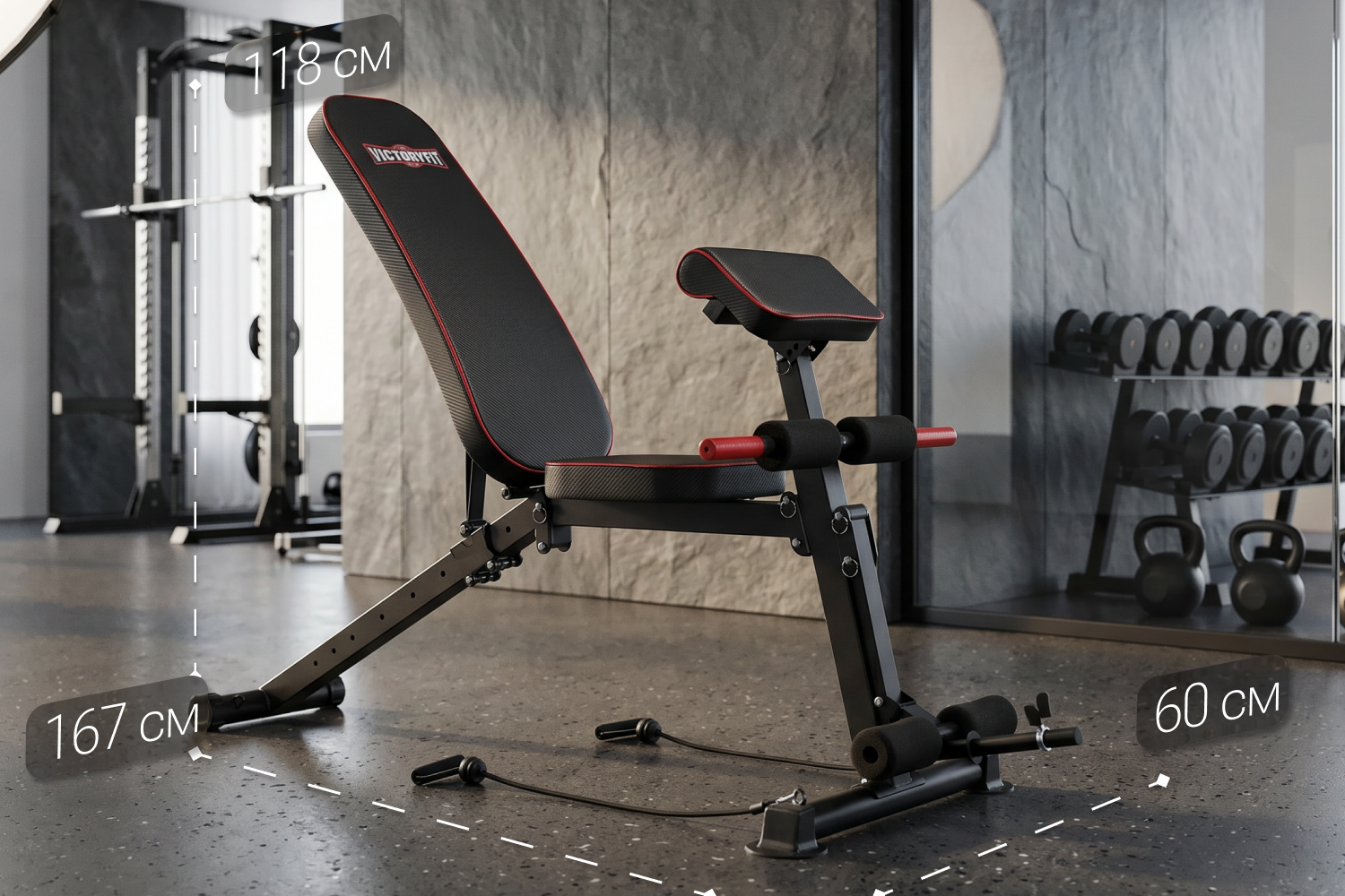 Скамья многофункциональная VictoryFit VF-T21