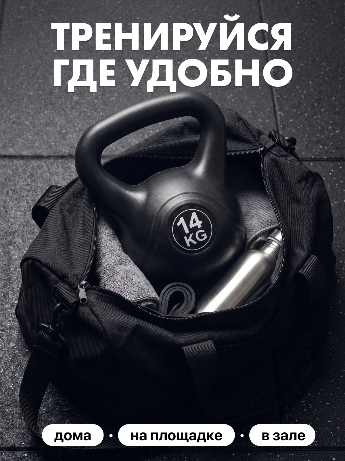 Гиря пластиковая 14 кг. VictoryFit VF-KP140