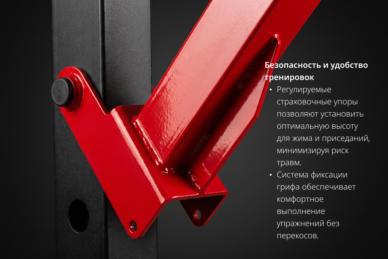 Стойка для приседаний VictoryFit VF-B2003