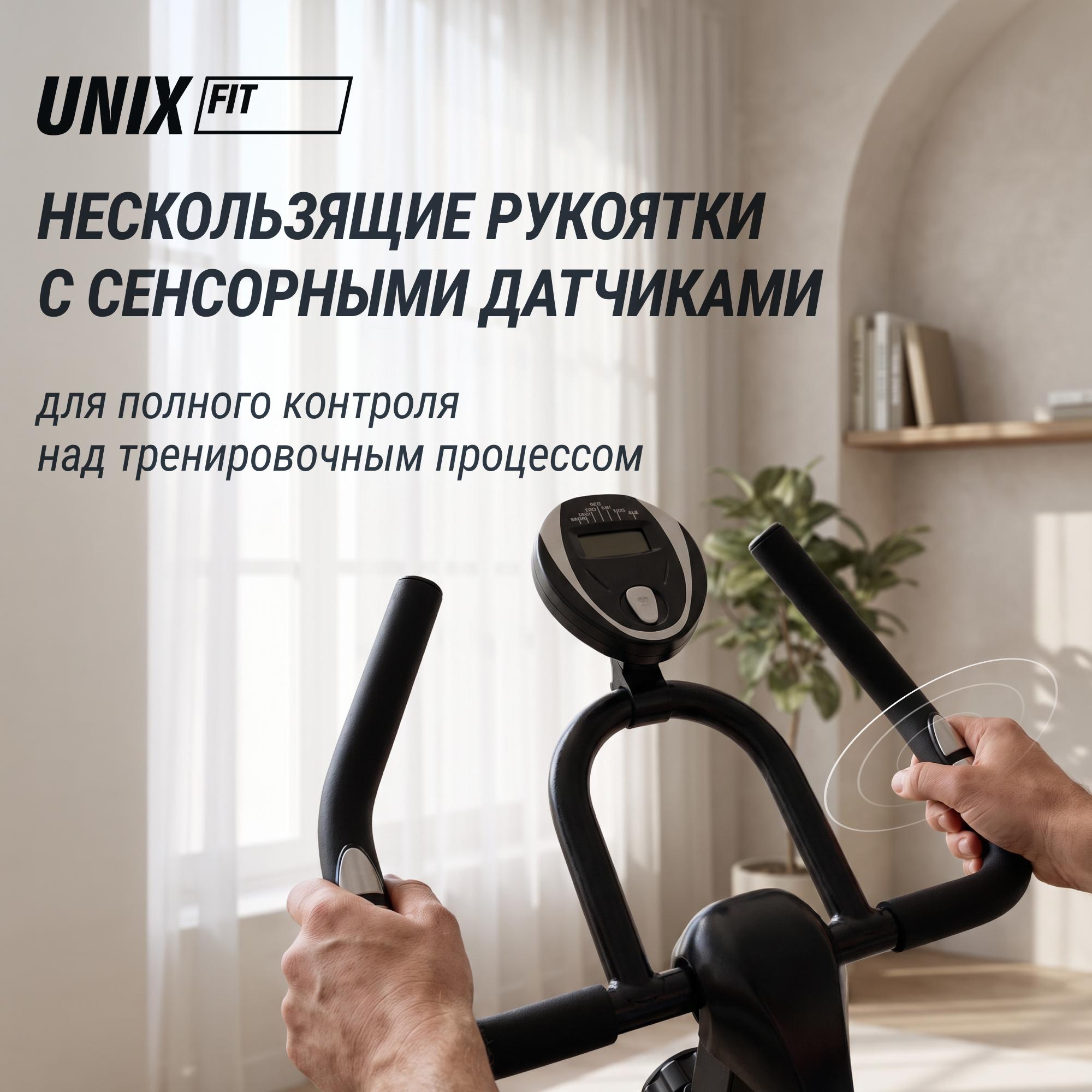 Велотренажер Спин-байк UNIX Fit SB-380
