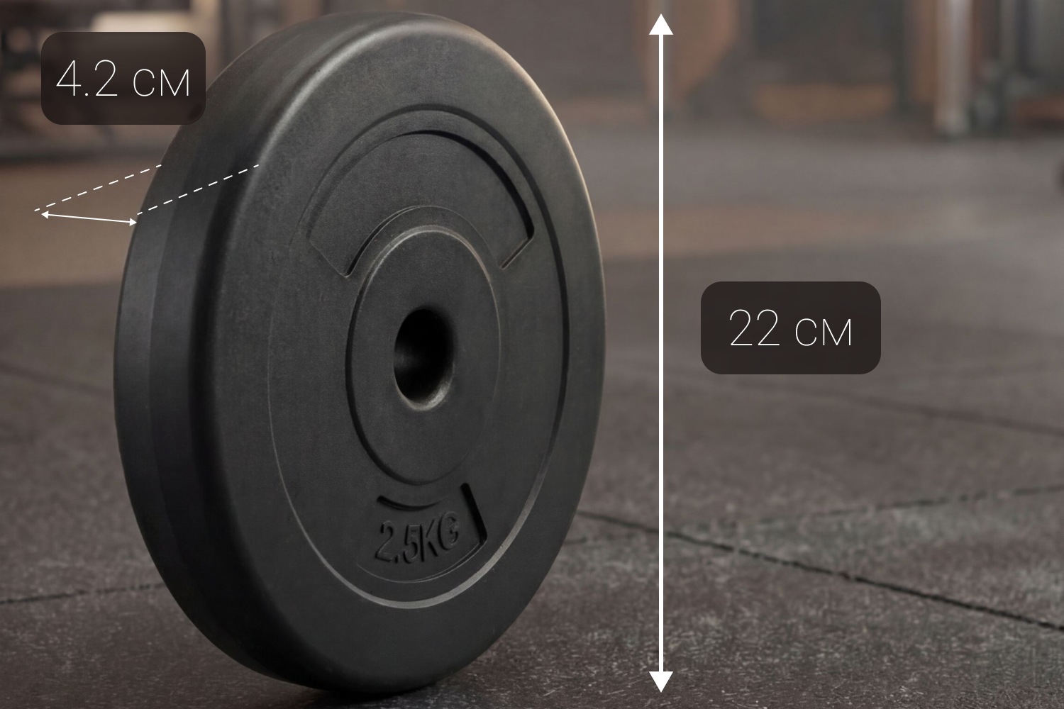 Диск 26 мм. пластиковый 2,5 кг VictoryFit VF-SPL26025