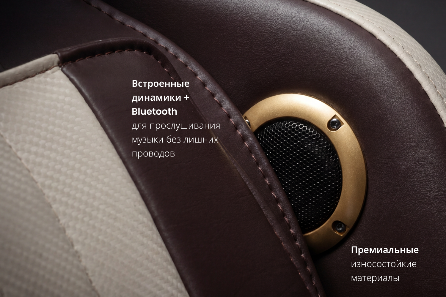 Массажное кресло VF-M60