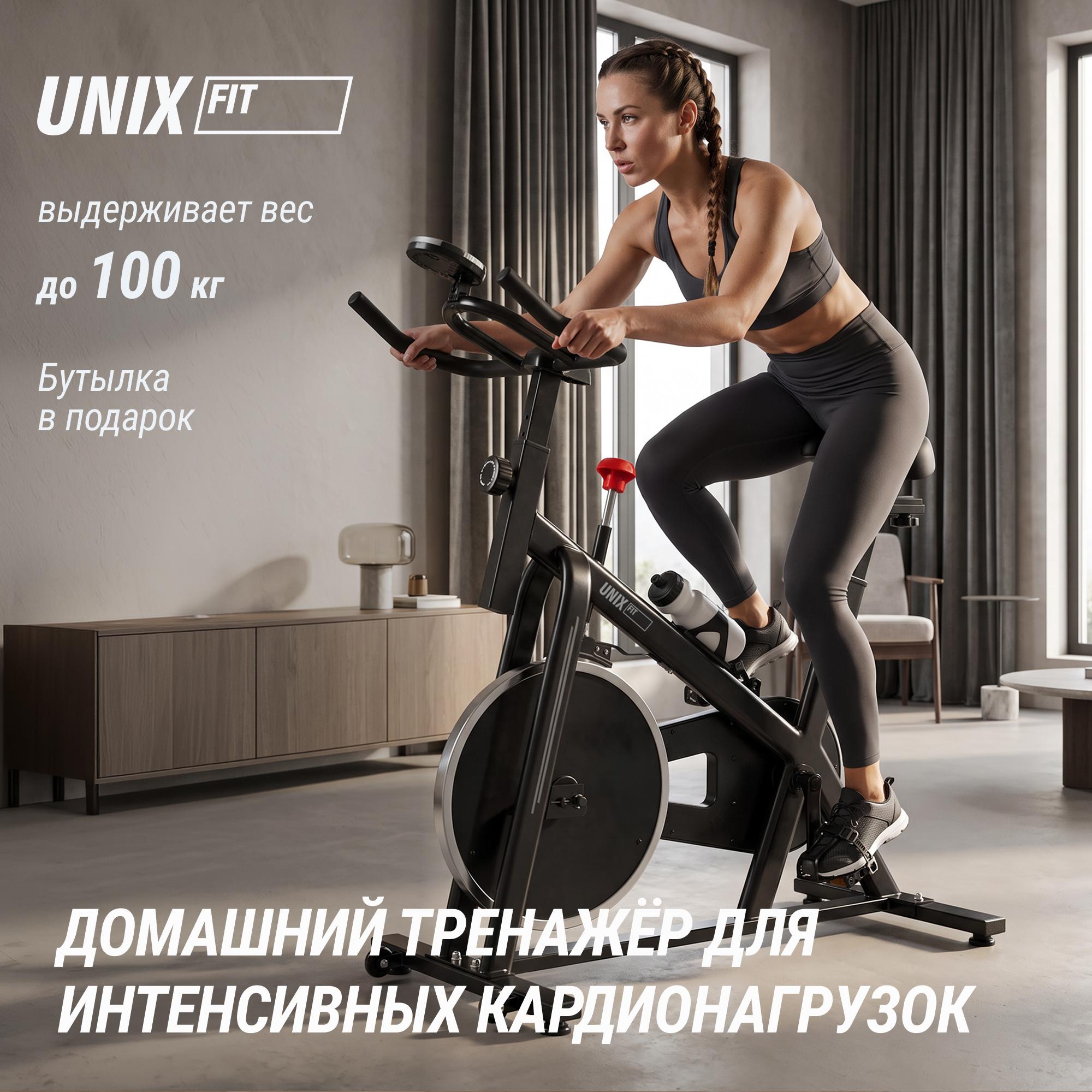 Велотренажер Спин-байк UNIX Fit SB-380