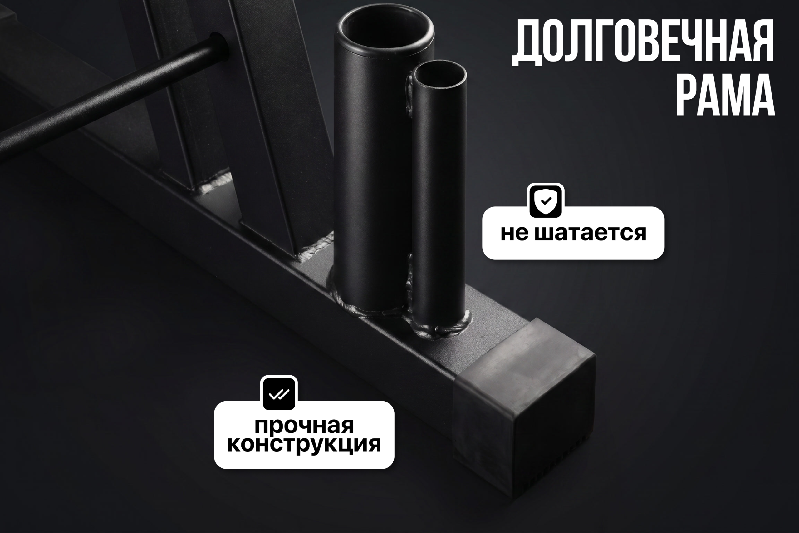 Стойка универсальная VictoryFit VF-D4004