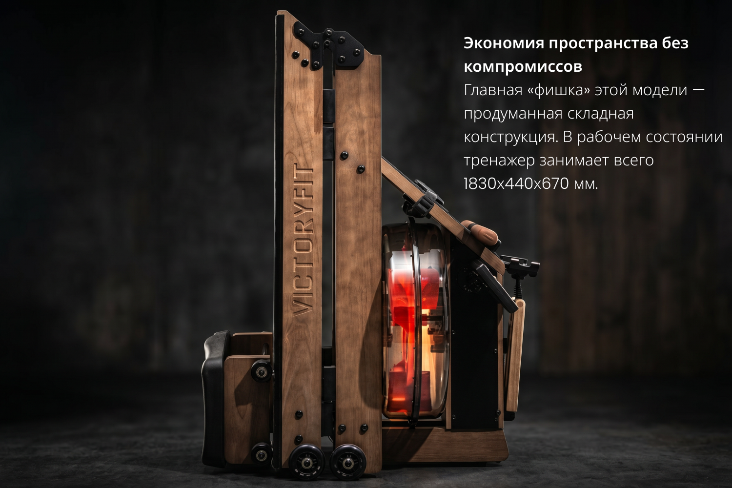 Водный гребной тренажер VF-WR803