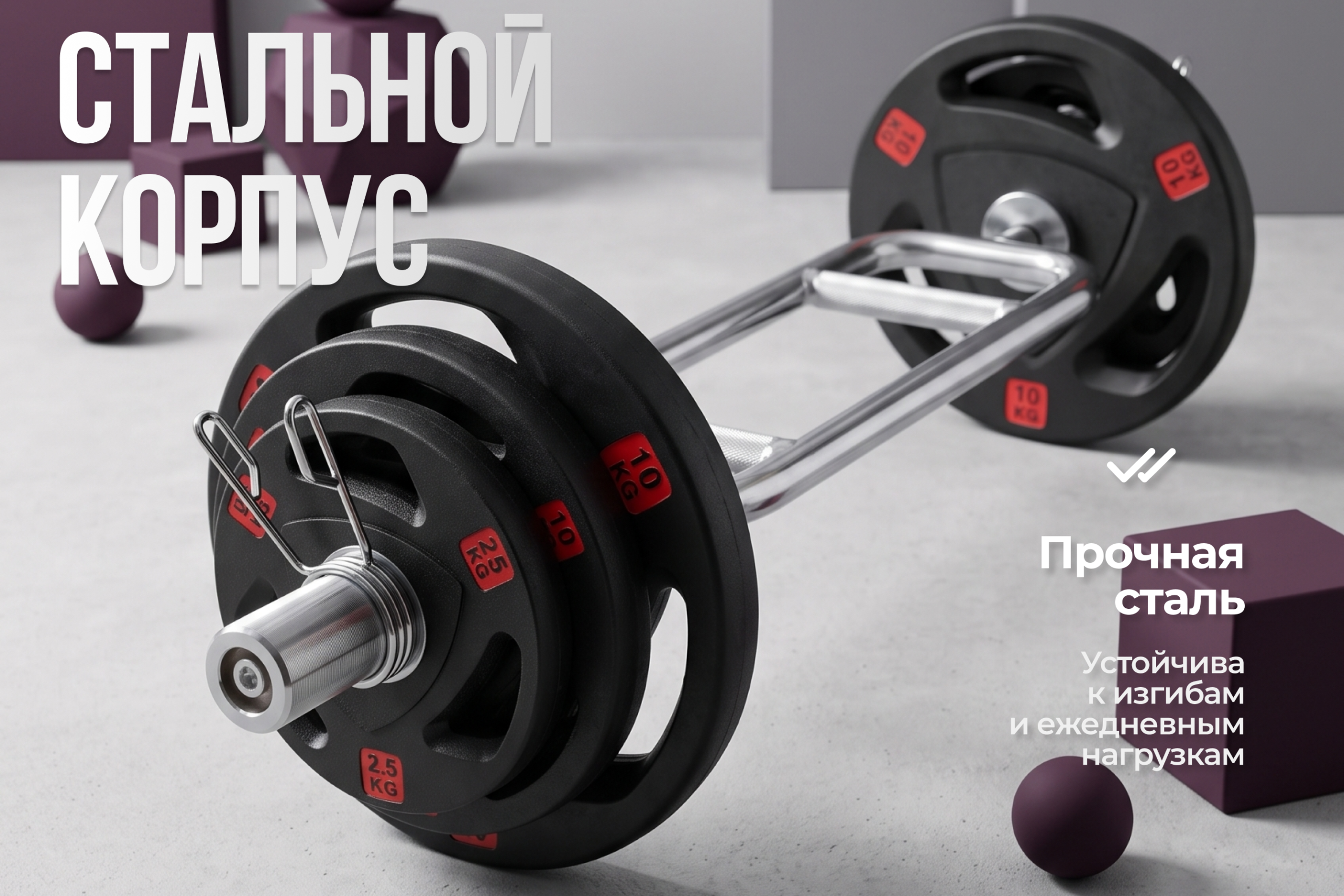 Гриф для трицепса 50 мм. с параллельным хватом VictoryFit VF-S5088