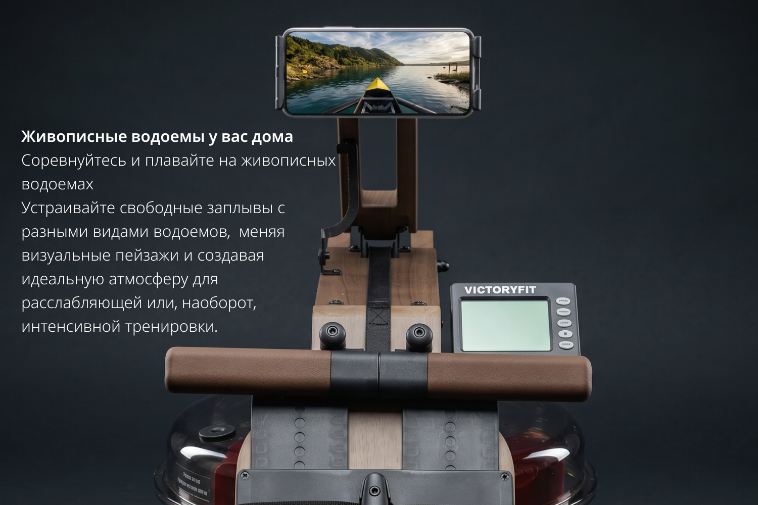 Водный гребной тренажер VF-WR803