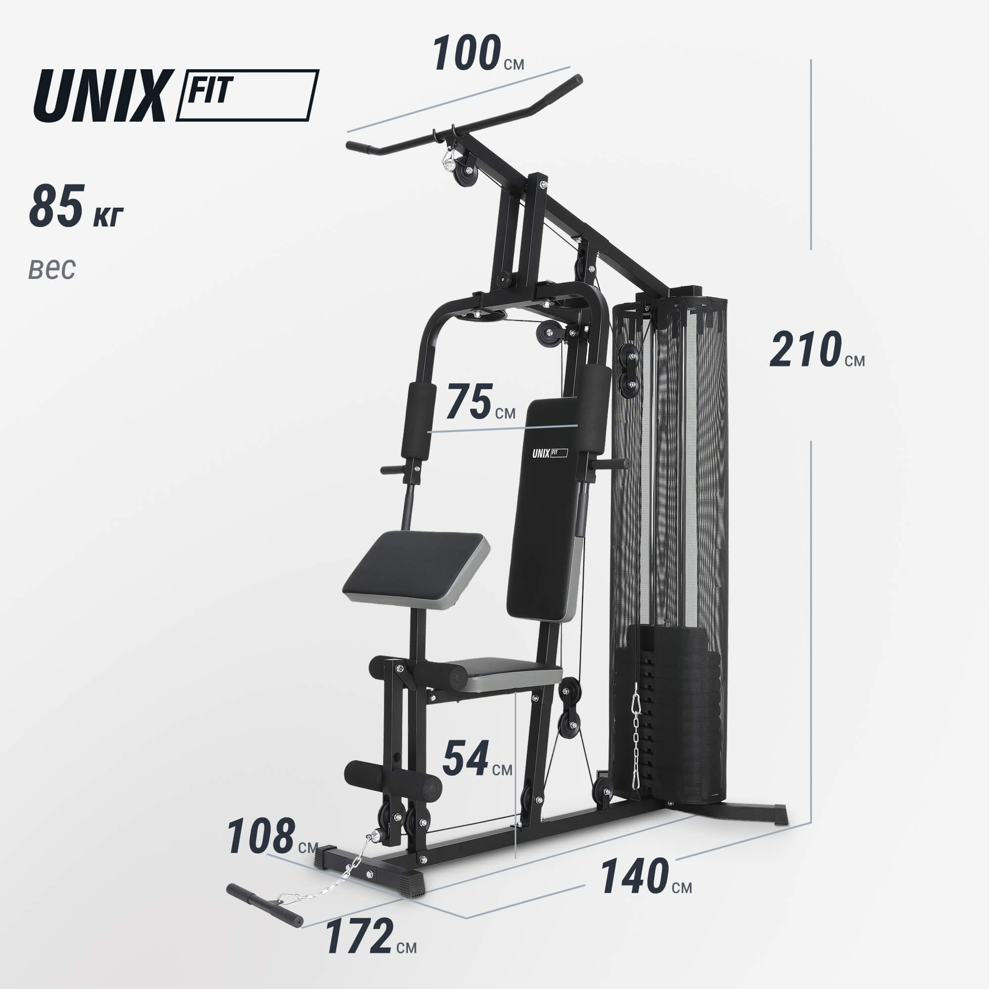 Силовой комплекс UNIX Fit блочный / Block  50
