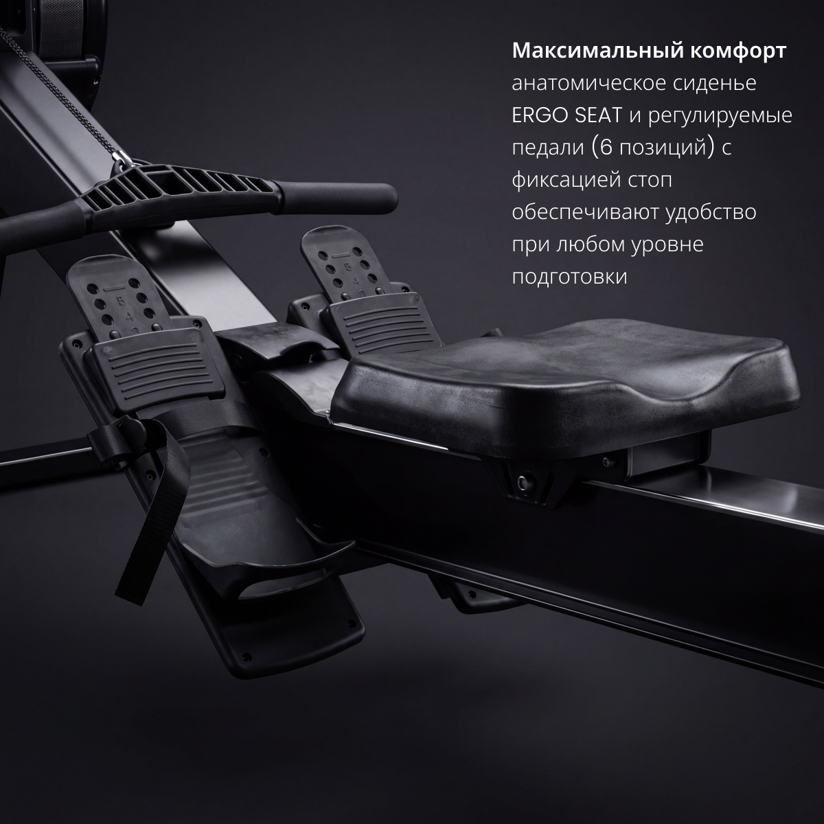 Аэродинамический гребной тренажер VF-AR700