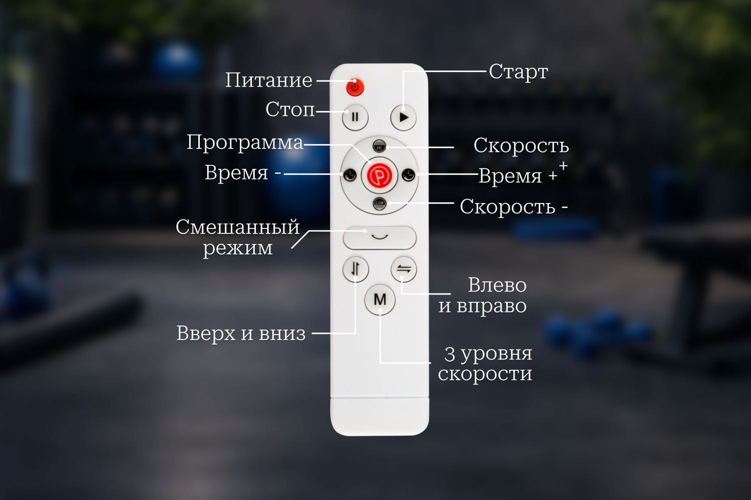 3D Виброплатформа VF-S800 Pink