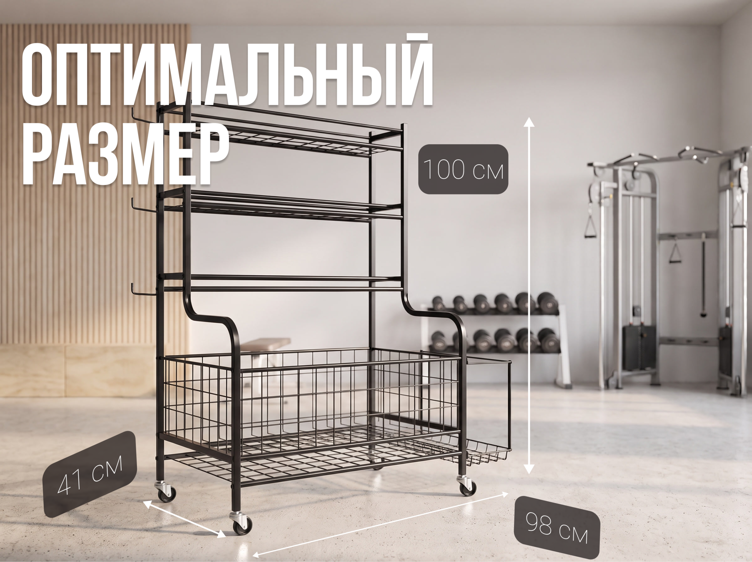 Стойка многофункциональная VictoryFit VF-D4012