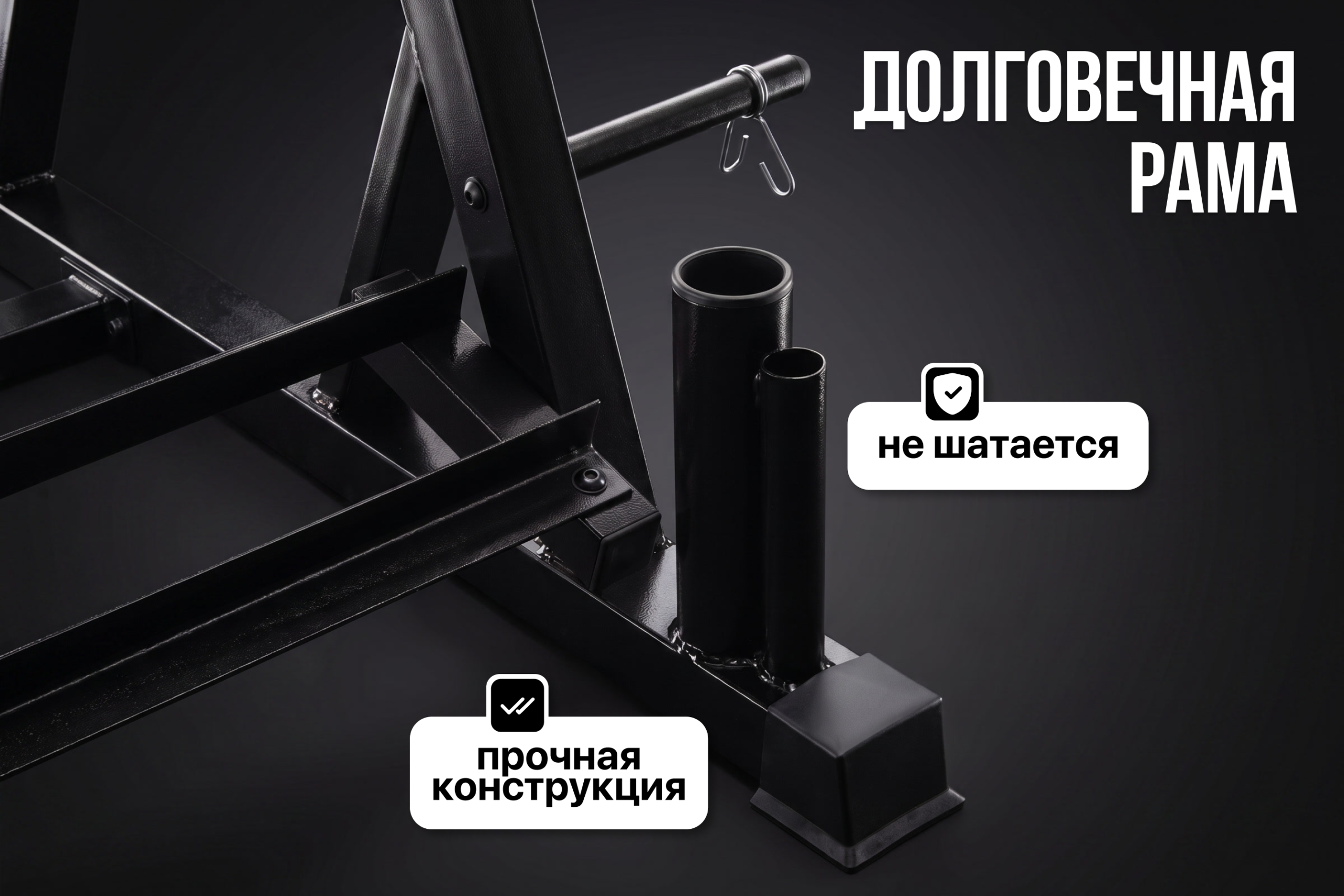 Стойка универсальная VictoryFit VF-D4003