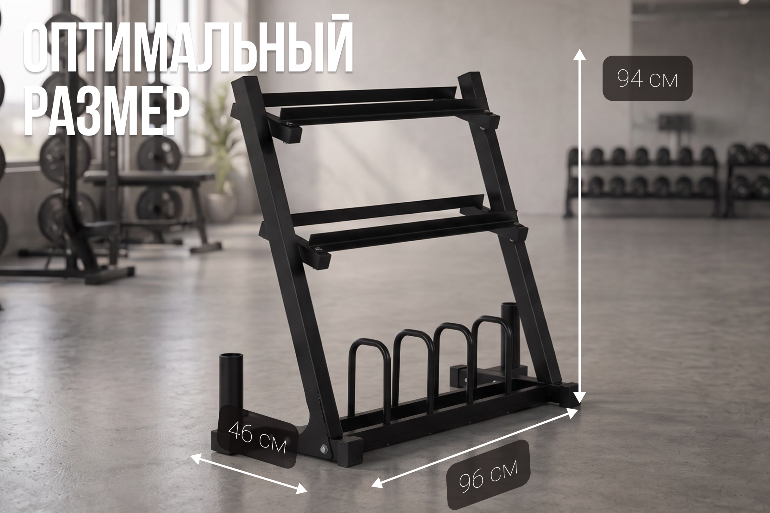 Стойка универсальная VictoryFit VF-D4005