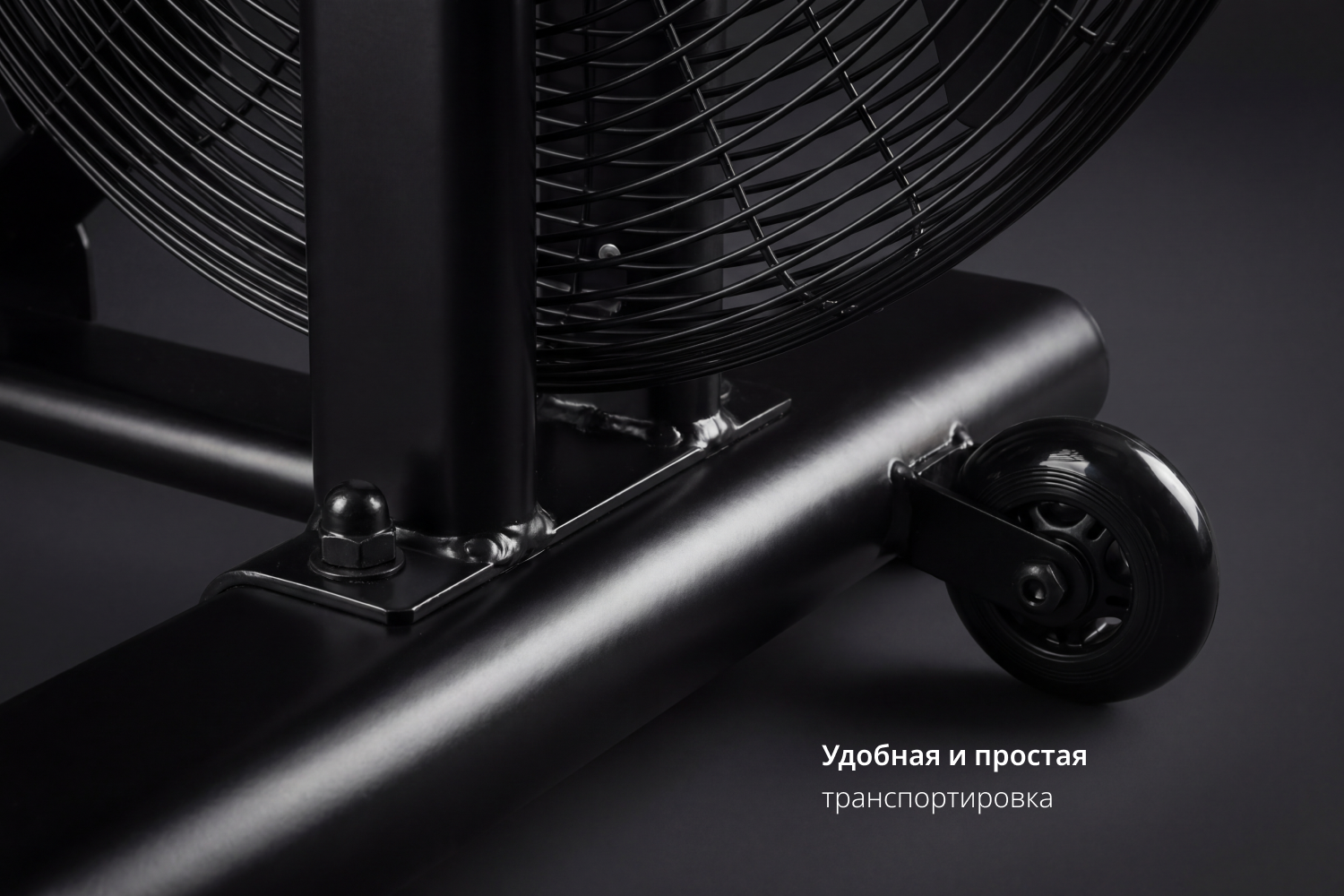 Эйрбайк VF-AirBike GT