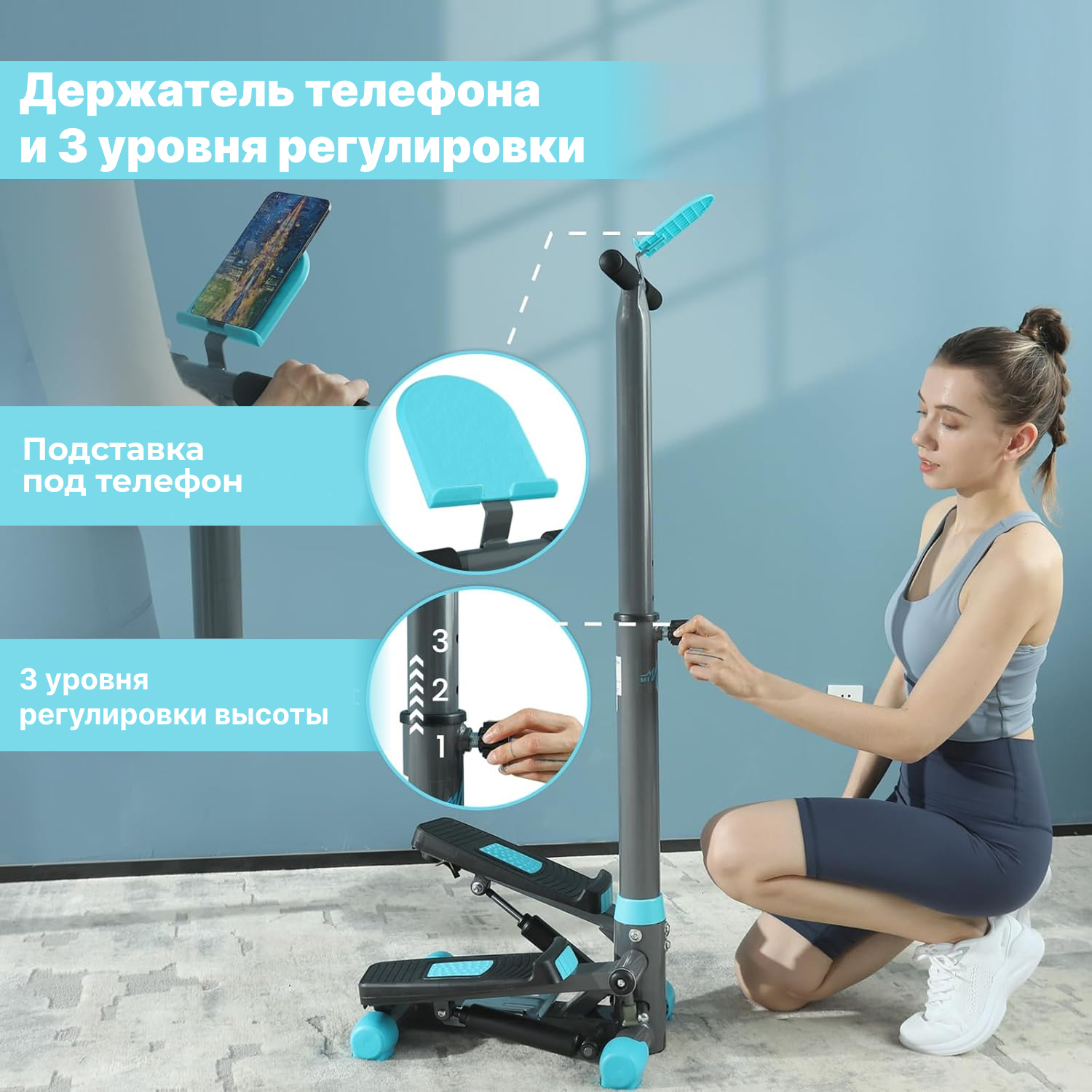 Мини степпер с поручнем DFC SKY FITNESS