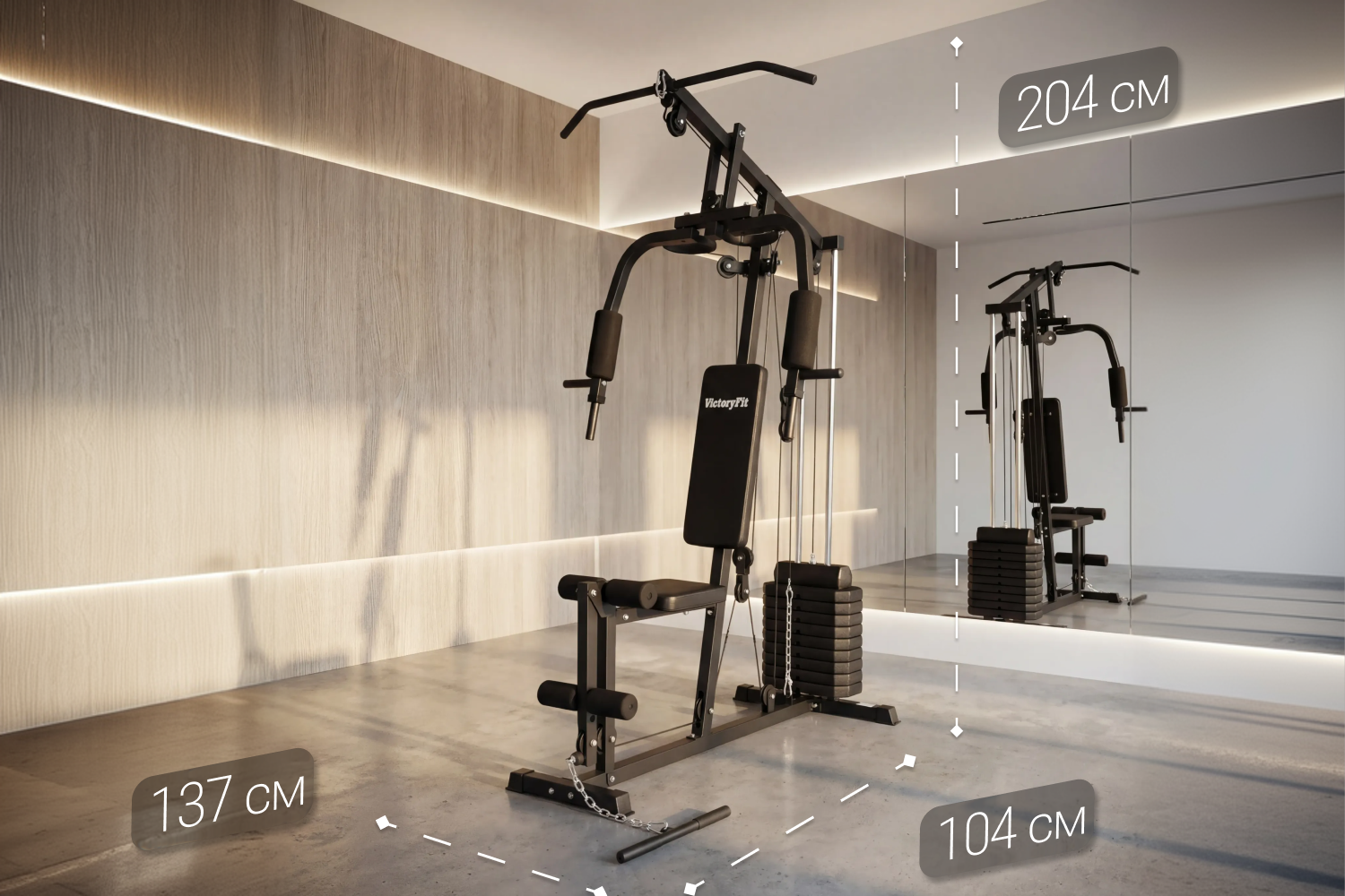 Мультистанция VictoryFit VF-HG3100