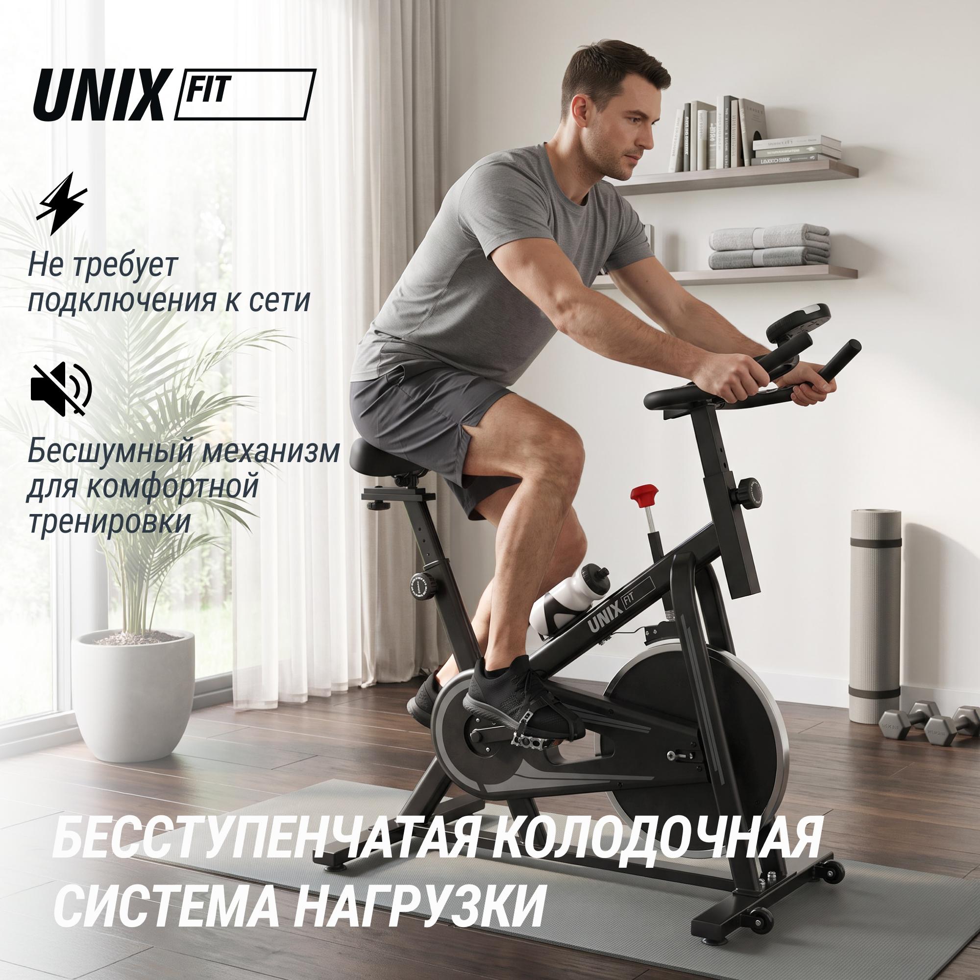 Велотренажер Спин-байк UNIX Fit SB-380