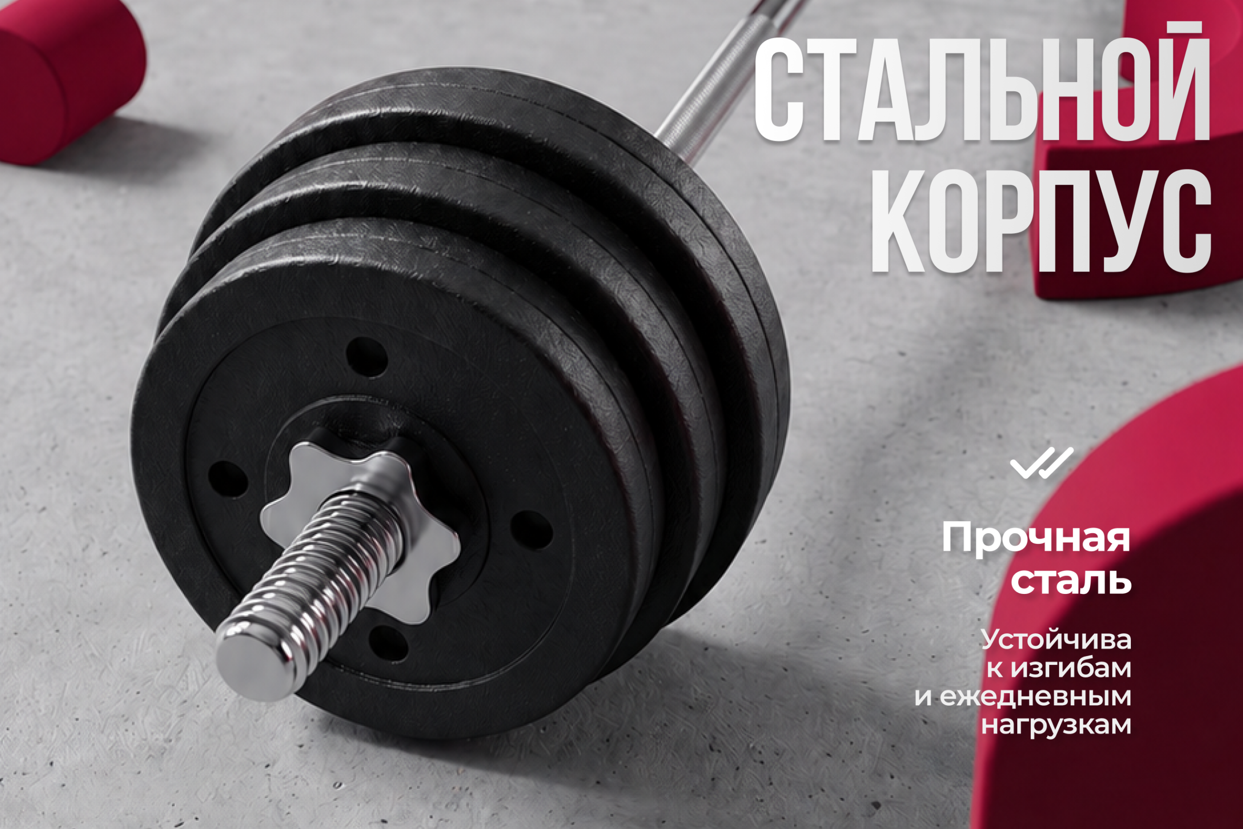Гриф 25 мм. Прямой 1,2 м. до 120 кг. VictoryFit VF-S2512S120