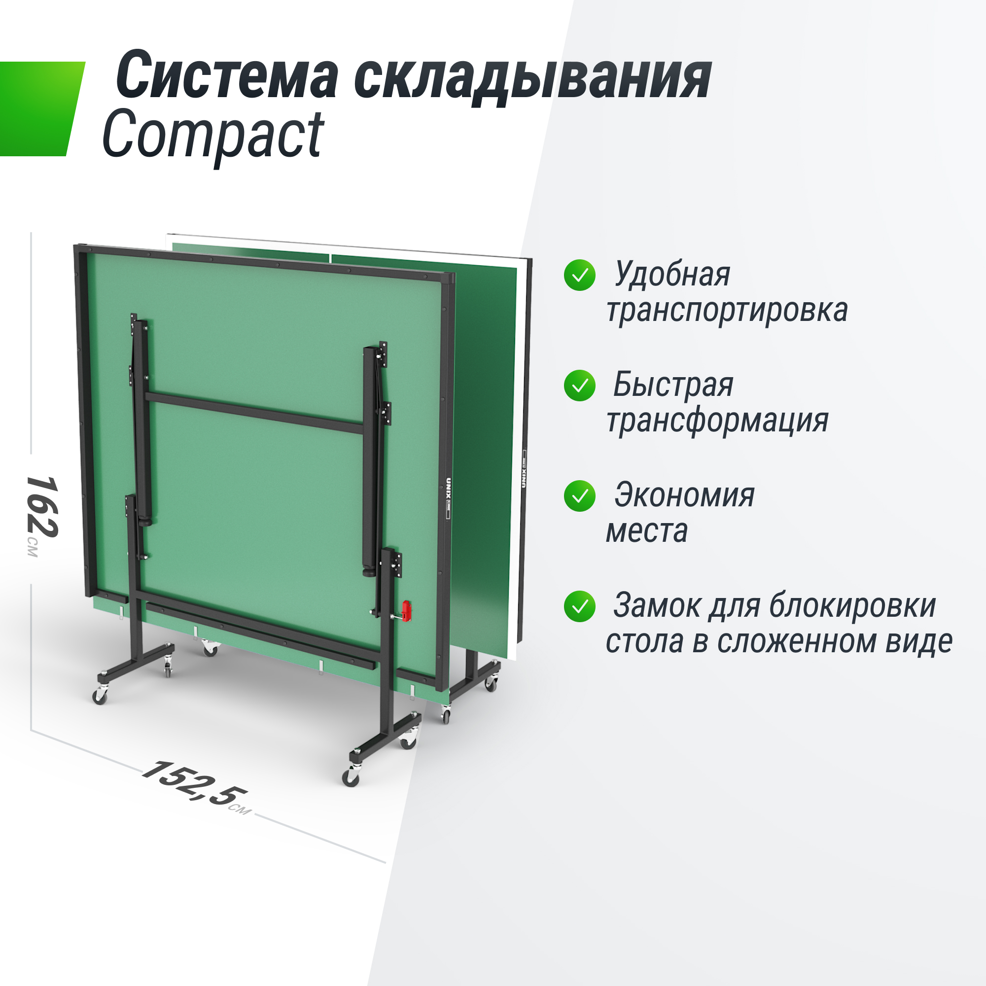 Теннисный стол UNIX Line для помещений Indoor 16 мм MDF зеленый