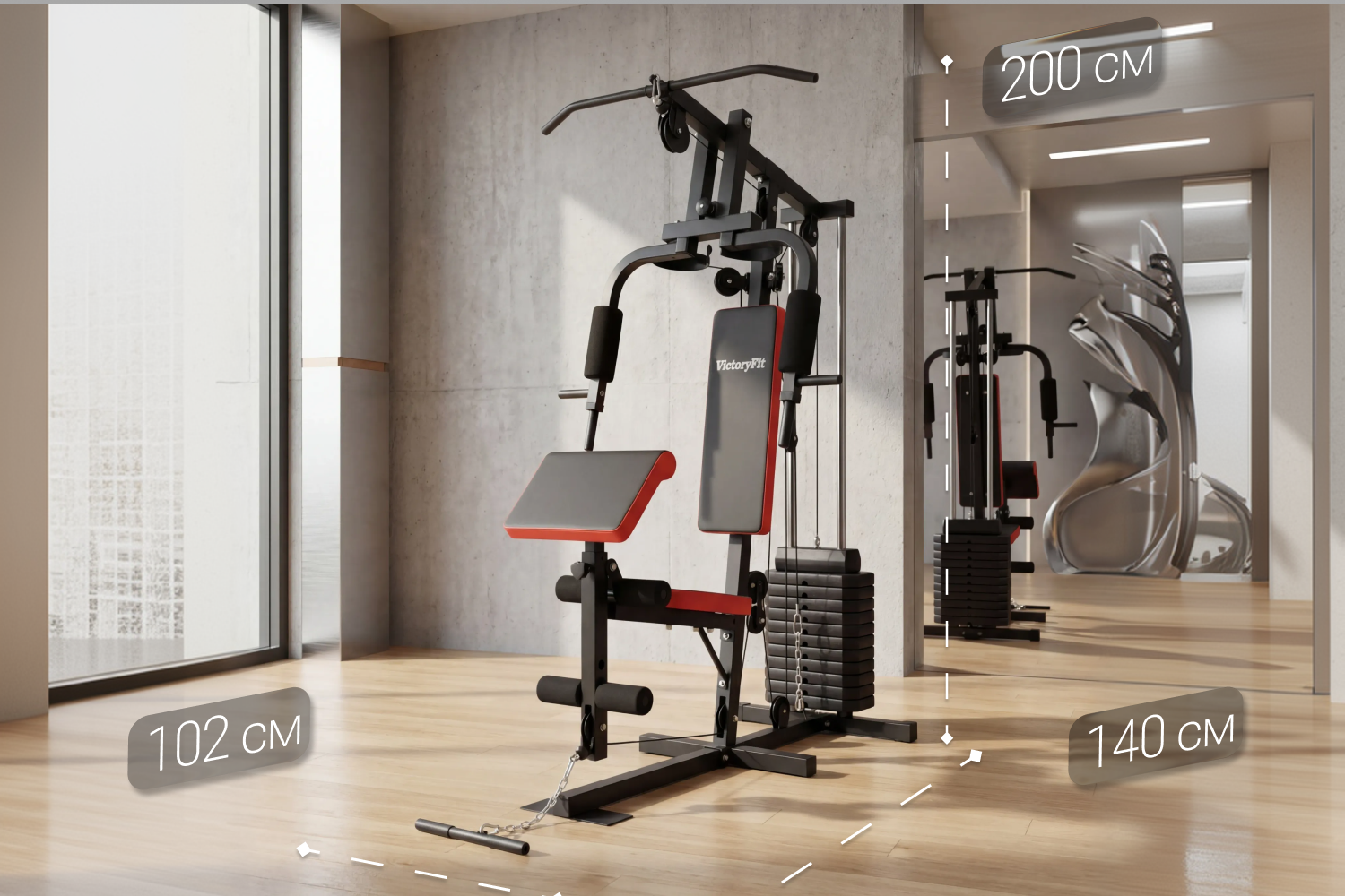 Мультистанция VictoryFit VF-H7001