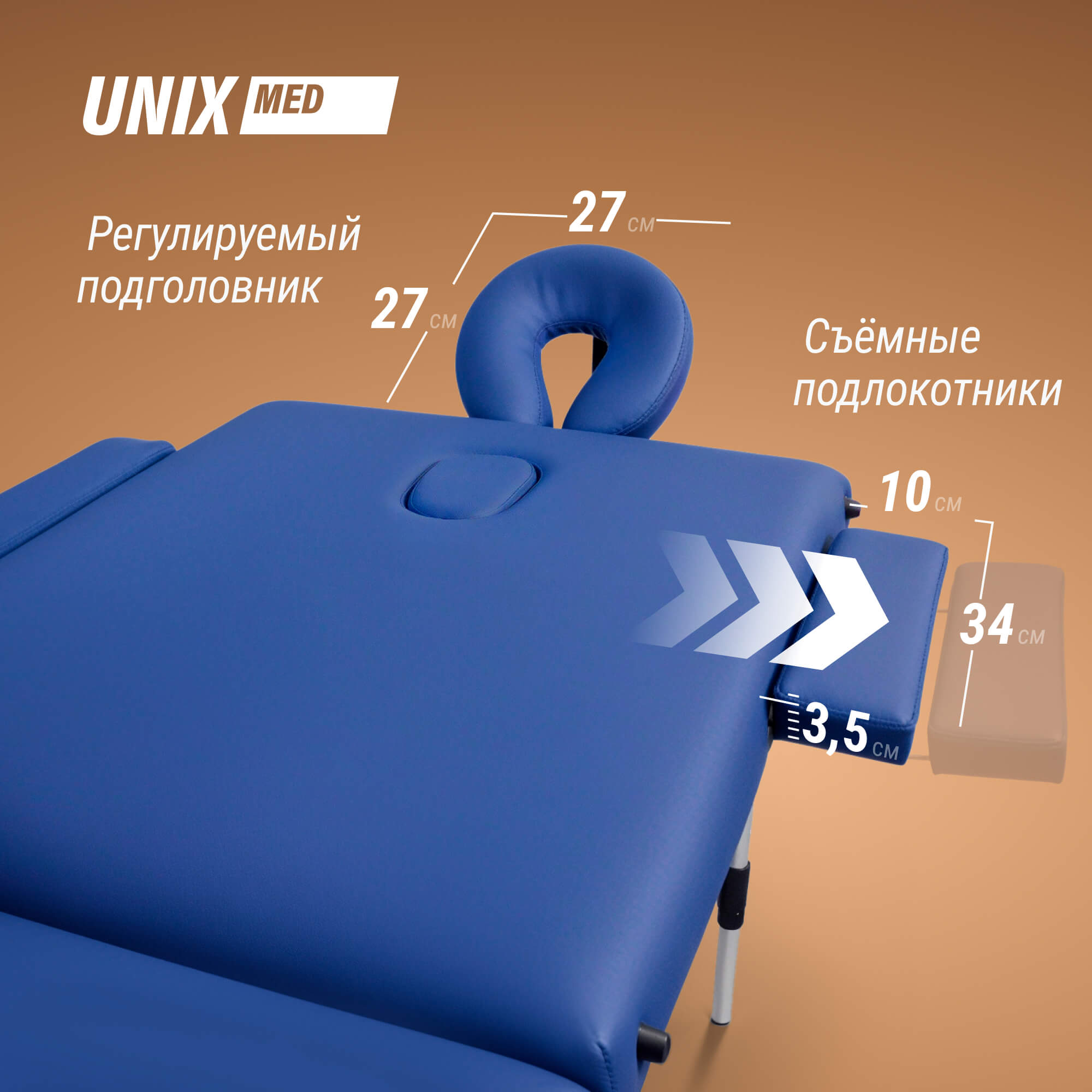 Массажный стол UNIX Мастер / Master 2 секции синий