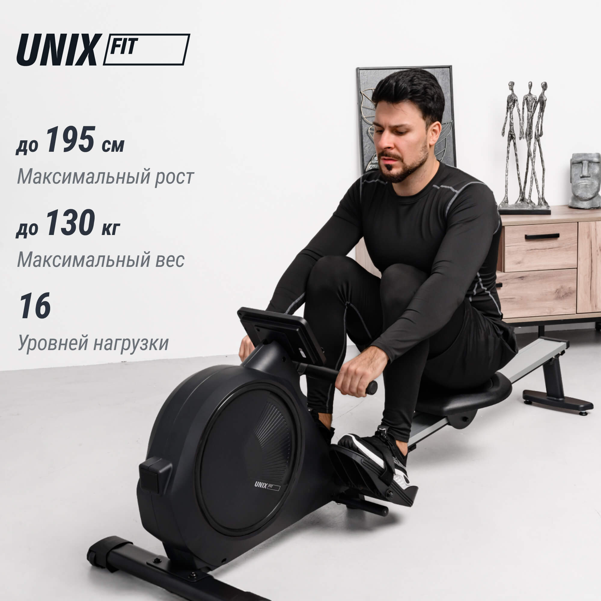 Гребной тренажер UNIX Fit электронная нагрузка / Techno Rower 410E